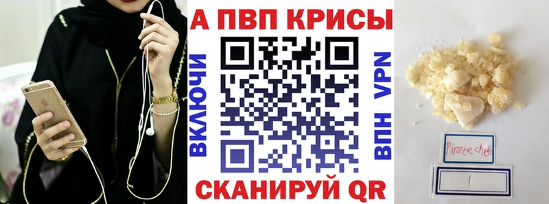 blacksprut ONION Тула Alpha-PVP Соль