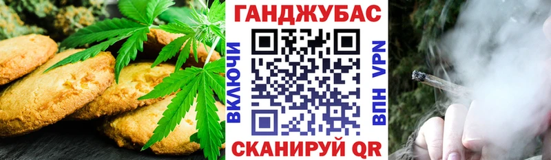 Cannafood марихуана  Тула 