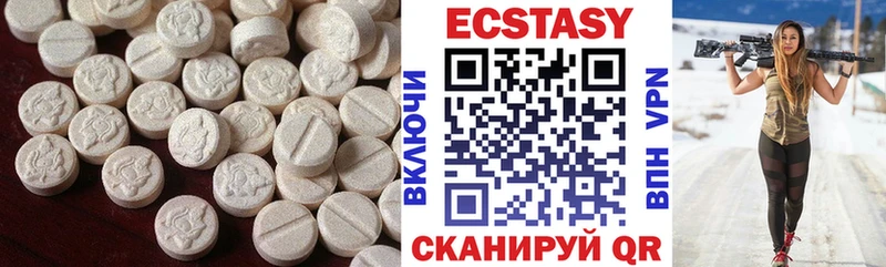 ЭКСТАЗИ таблы  даркнет сайт  ОМГ ОМГ онион  Тула 