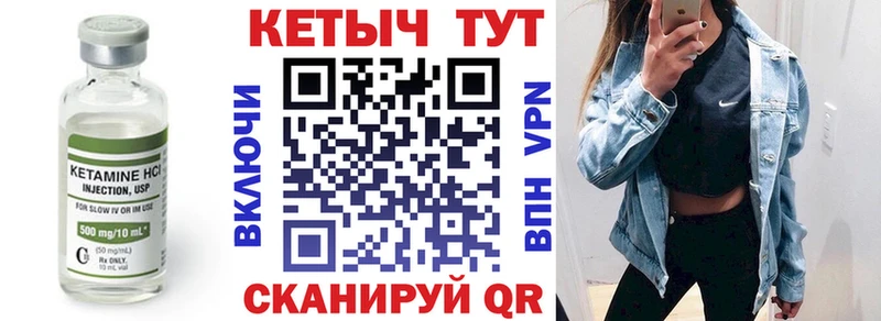 КЕТАМИН ketamine  где найти   Тула 