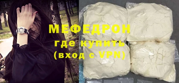 бутират Верхний Тагил