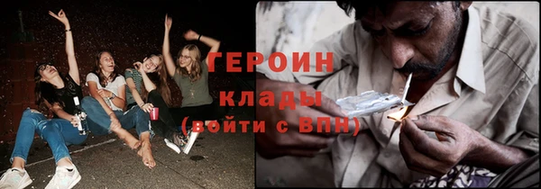 марки nbome Верхнеуральск