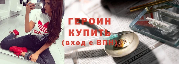 марки nbome Верхнеуральск