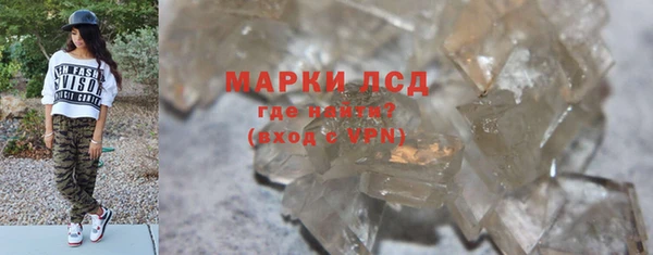 бутират Верхний Тагил