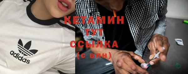 бутират Верхний Тагил