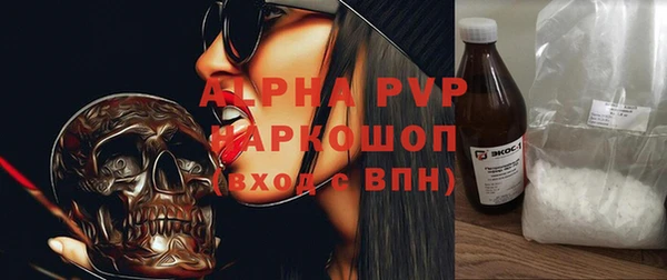 гидра Верея