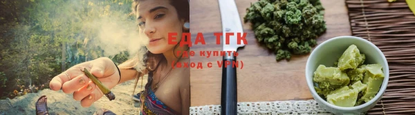 бутират Верхний Тагил