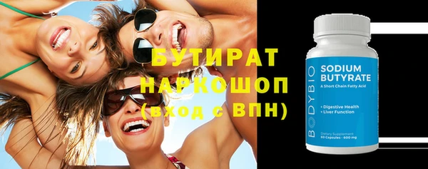 гидра Верея