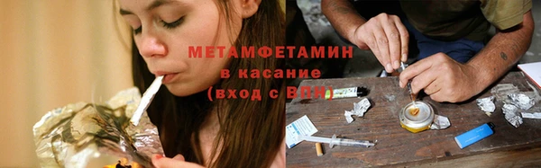 гидра Верея