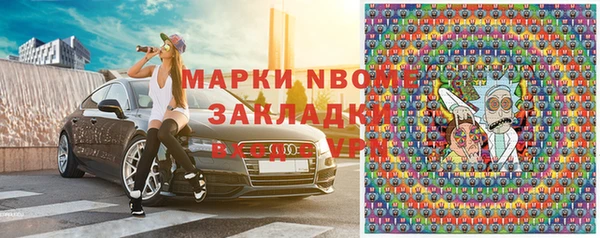 гидра Верея