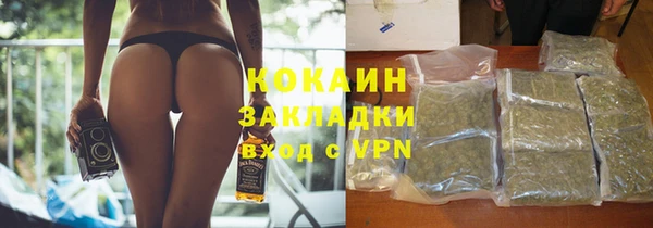 марки nbome Верхнеуральск