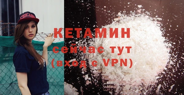 бутират Верхний Тагил