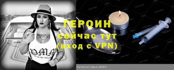гидра Верея