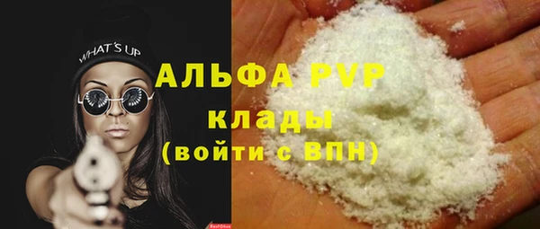 гидра Верея