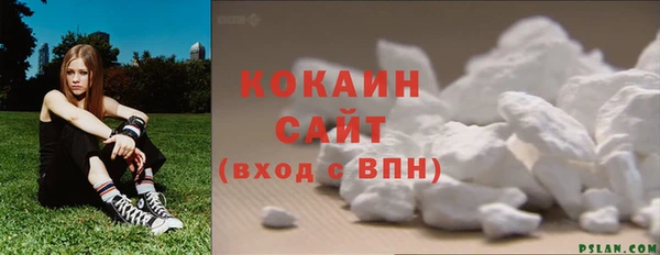 бутират Верхний Тагил