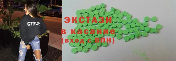марки nbome Верхнеуральск