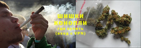 бутират Верхний Тагил