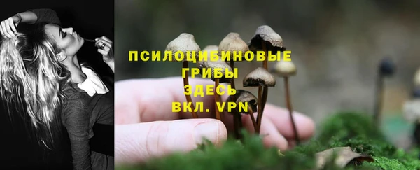 марки nbome Верхнеуральск