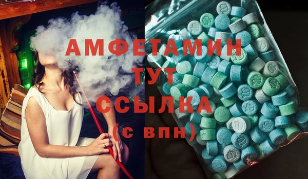 марки nbome Верхнеуральск