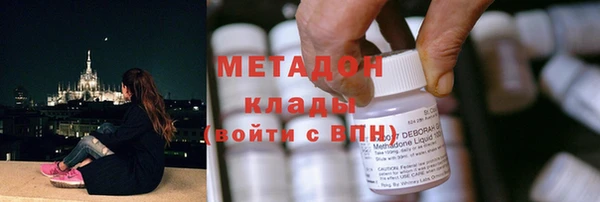 бутират Верхний Тагил