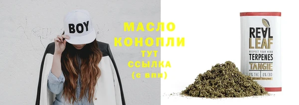 бутират Верхний Тагил