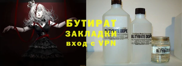 марки nbome Верхнеуральск