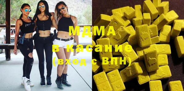 бутират Верхний Тагил