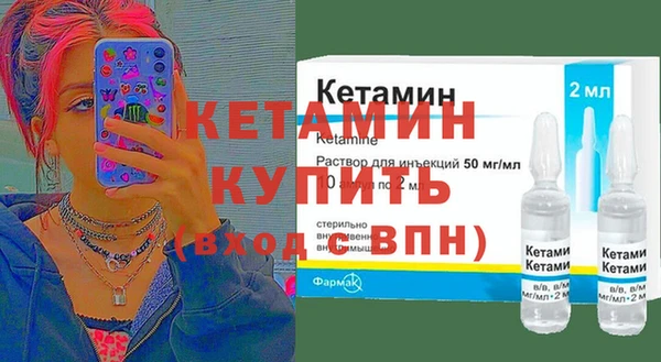 гидра Верея