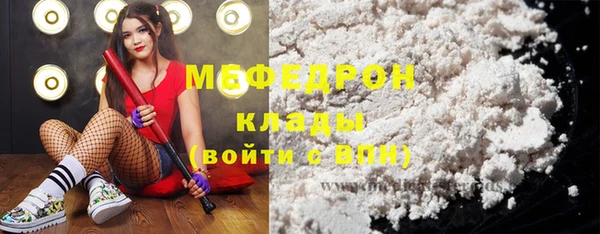 бутират Верхний Тагил