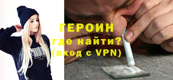 бутират Верхний Тагил