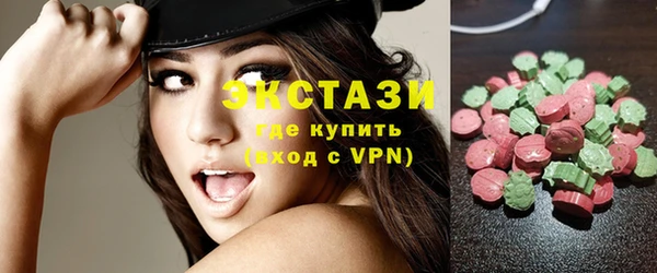 бутират Верхний Тагил