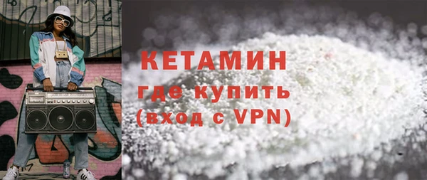 гидра Верея