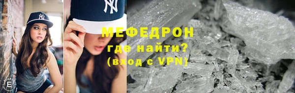 бутират Верхний Тагил
