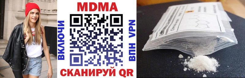 МДМА crystal  купить закладку  Тула 