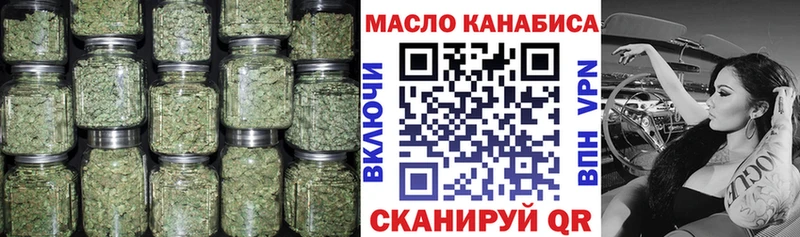 ТГК THC oil shop какой сайт Тула МЕГА онион